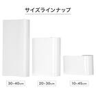 マグネット がくっつくシート (MG2030 20×30) 6枚目画像