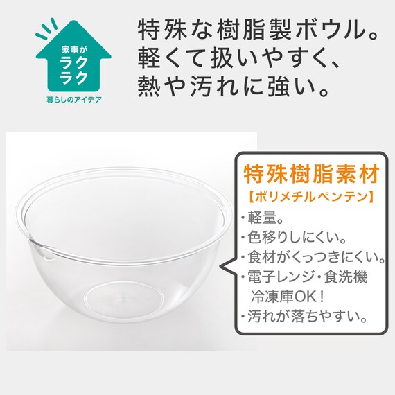 ネオクリア レンジボウル 24cm 2枚目画像