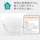 ネオクリア レンジボウル 24cm 2枚目画像