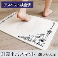 ムーミン 珪藻土バスマット 花畑