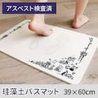 ムーミン 珪藻土バスマット 花畑 1枚目画像