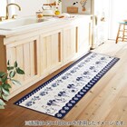 ムーミン インテリアマット フィーカ(ムーミン) 幅120cm 1枚目画像