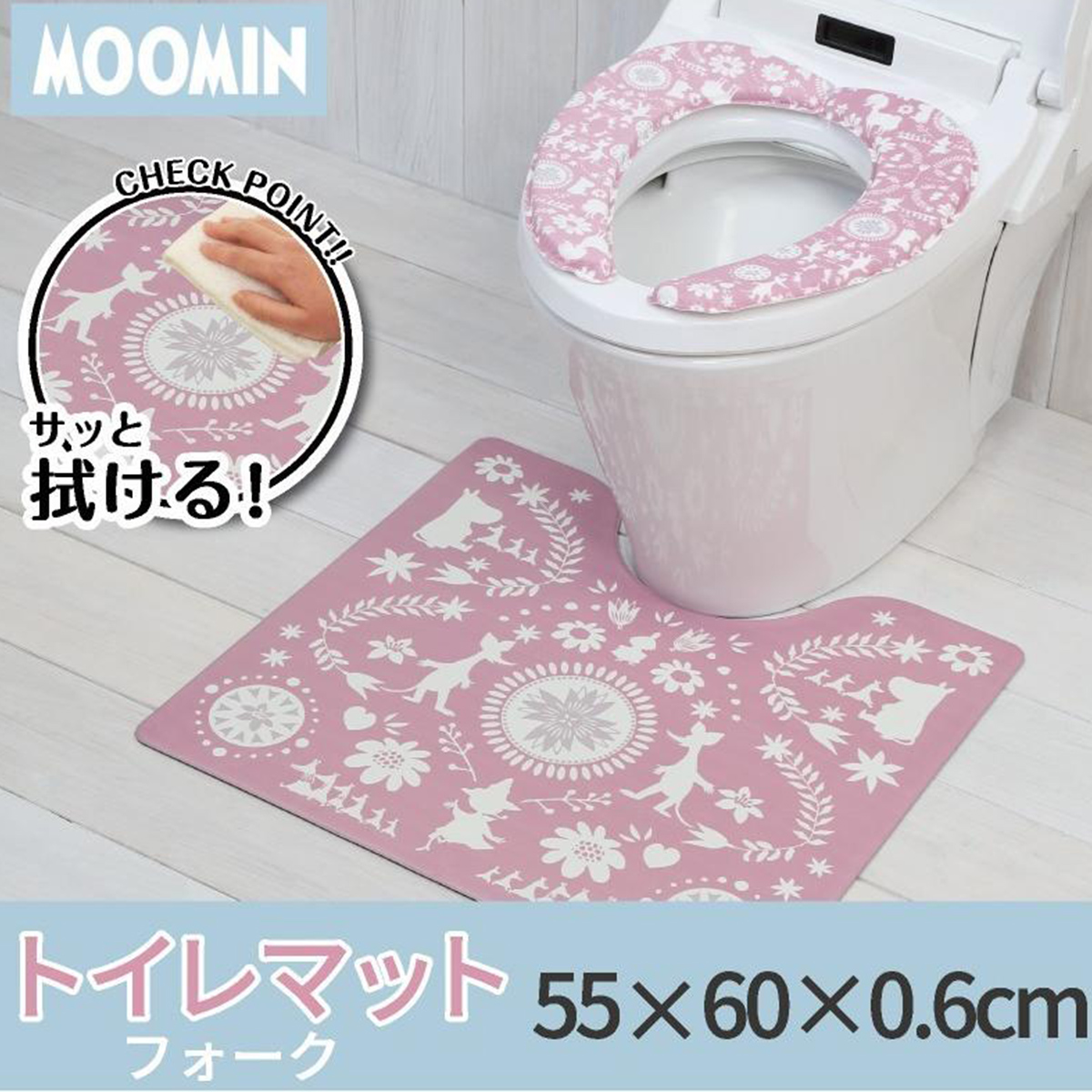 ムーミン PVCトイレマット フォーク