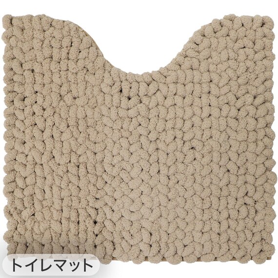 【2点セット】超極細繊維 トイレマット+O･U型＆洗浄･暖房型兼用トイレフタカバー(MOU BE) 3枚目画像