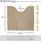 【2点セット】超極細繊維 トイレマット+O・U型&洗浄・暖房型兼用トイレフタカバー(MOU BE) 5枚目画像
