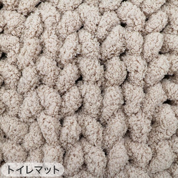 【2点セット】超極細繊維 トイレマット+O･U型＆洗浄･暖房型兼用トイレフタカバー(MOU BE) 6枚目画像