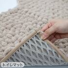 【2点セット】超極細繊維 トイレマット+O・U型&洗浄・暖房型兼用トイレフタカバー(MOU BE) 8枚目画像