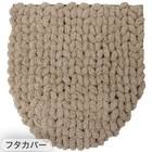 【2点セット】超極細繊維 トイレマット+O・U型&洗浄・暖房型兼用トイレフタカバー(MOU BE) 10枚目画像
