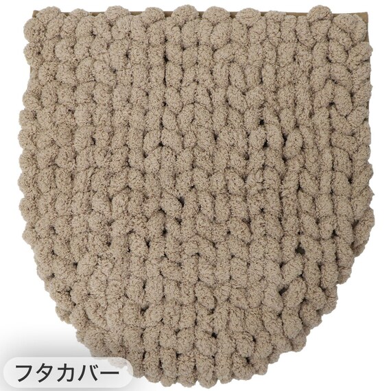 【2点セット】超極細繊維 トイレマット+O・U型&洗浄・暖房型兼用トイレフタカバー(MOU BE) 10枚目画像