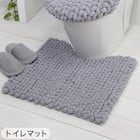 【4点セット】超極細繊維 トイレマット+O・U型&洗浄・暖房型兼用トイレフタカバー+トイレスリッパ+ペーパーホルダーカバー(MOU GY) 2枚目画像