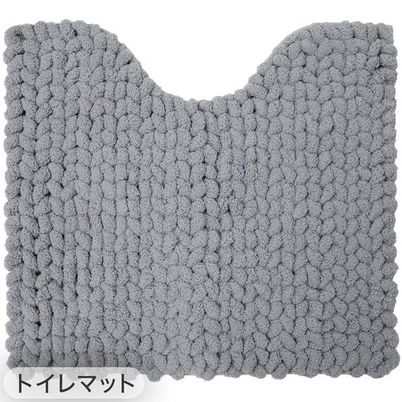 【4点セット】超極細繊維 トイレマット+O･U型＆洗浄･暖房型兼用トイレフタカバー+トイレスリッパ+ペーパーホルダーカバー(MOU GY) 3枚目画像