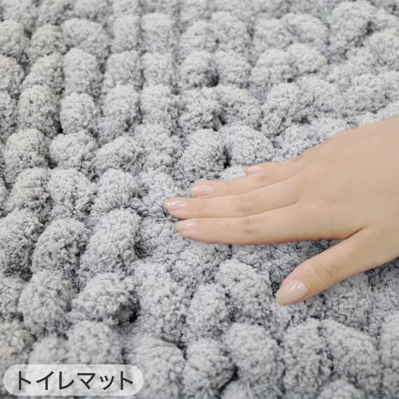 【4点セット】超極細繊維 トイレマット+O･U型＆洗浄･暖房型兼用トイレフタカバー+トイレスリッパ+ペーパーホルダーカバー(MOU GY) 7枚目画像