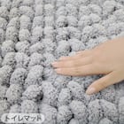 【4点セット】超極細繊維 トイレマット+O・U型&洗浄・暖房型兼用トイレフタカバー+トイレスリッパ+ペーパーホルダーカバー(MOU GY) 7枚目画像