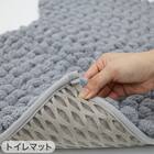 【4点セット】超極細繊維 トイレマット+O･U型＆洗浄･暖房型兼用トイレフタカバー+トイレスリッパ+ペーパーホルダーカバー(MOU GY) 8枚目画像