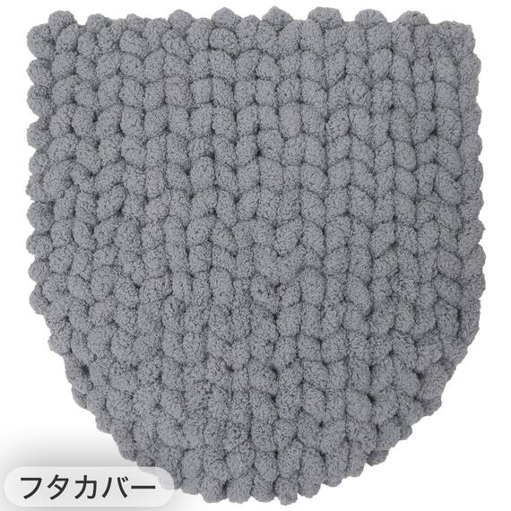 【4点セット】超極細繊維 トイレマット+O･U型＆洗浄･暖房型兼用トイレフタカバー+トイレスリッパ+ペーパーホルダーカバー(MOU GY) 10枚目画像