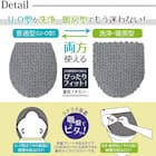 【4点セット】超極細繊維 トイレマット+O・U型&洗浄・暖房型兼用トイレフタカバー+トイレスリッパ+ペーパーホルダーカバー(MOU GY) 11枚目画像