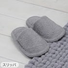 【4点セット】超極細繊維 トイレマット+O・U型&洗浄・暖房型兼用トイレフタカバー+トイレスリッパ+ペーパーホルダーカバー(MOU GY) 12枚目画像
