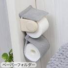 【4点セット】超極細繊維 トイレマット+O･U型＆洗浄･暖房型兼用トイレフタカバー+トイレスリッパ+ペーパーホルダーカバー(MOU GY) 14枚目画像