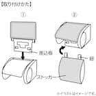 【4点セット】超極細繊維 トイレマット+O・U型&洗浄・暖房型兼用トイレフタカバー+トイレスリッパ+ペーパーホルダーカバー(MOU GY) 16枚目画像