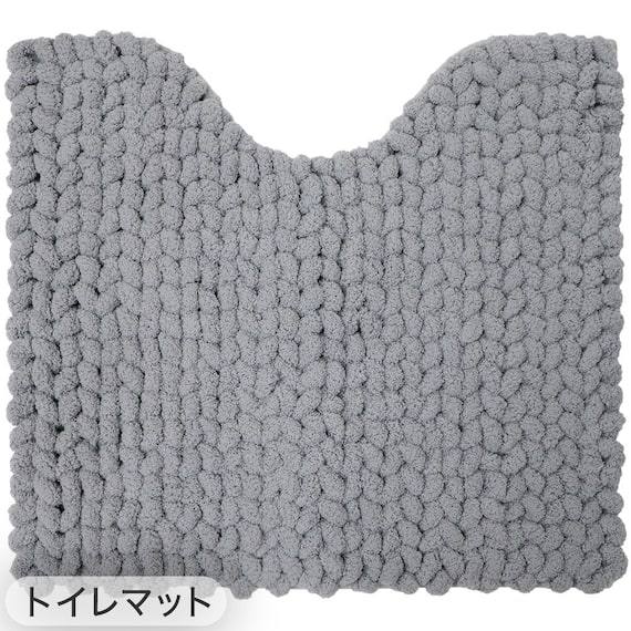 【2点セット】超極細繊維 トイレマット+O・U型&洗浄・暖房型兼用トイレフタカバー(MOU GY) 3枚目画像