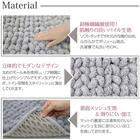 【2点セット】超極細繊維 トイレマット+O･U型＆洗浄･暖房型兼用トイレフタカバー(MOU GY) 4枚目画像