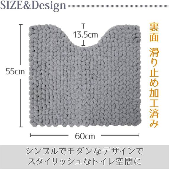 【2点セット】超極細繊維 トイレマット+O･U型＆洗浄･暖房型兼用トイレフタカバー(MOU GY) 5枚目画像