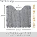 【2点セット】超極細繊維 トイレマット+O・U型&洗浄・暖房型兼用トイレフタカバー(MOU GY) 5枚目画像
