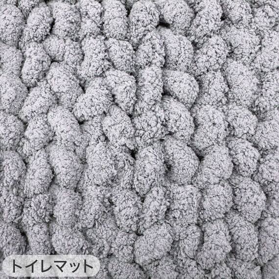 【2点セット】超極細繊維 トイレマット+O･U型＆洗浄･暖房型兼用トイレフタカバー(MOU GY) 6枚目画像