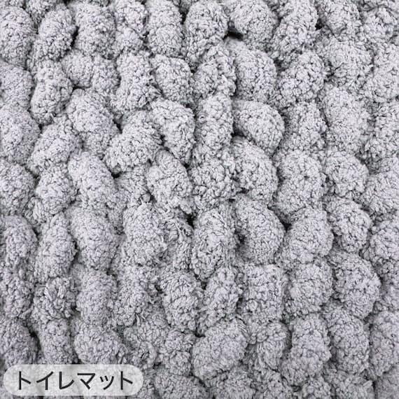 【2点セット】超極細繊維 トイレマット+O・U型&洗浄・暖房型兼用トイレフタカバー(MOU GY) 6枚目画像