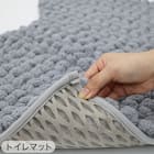 【2点セット】超極細繊維 トイレマット+O・U型&洗浄・暖房型兼用トイレフタカバー(MOU GY) 8枚目画像