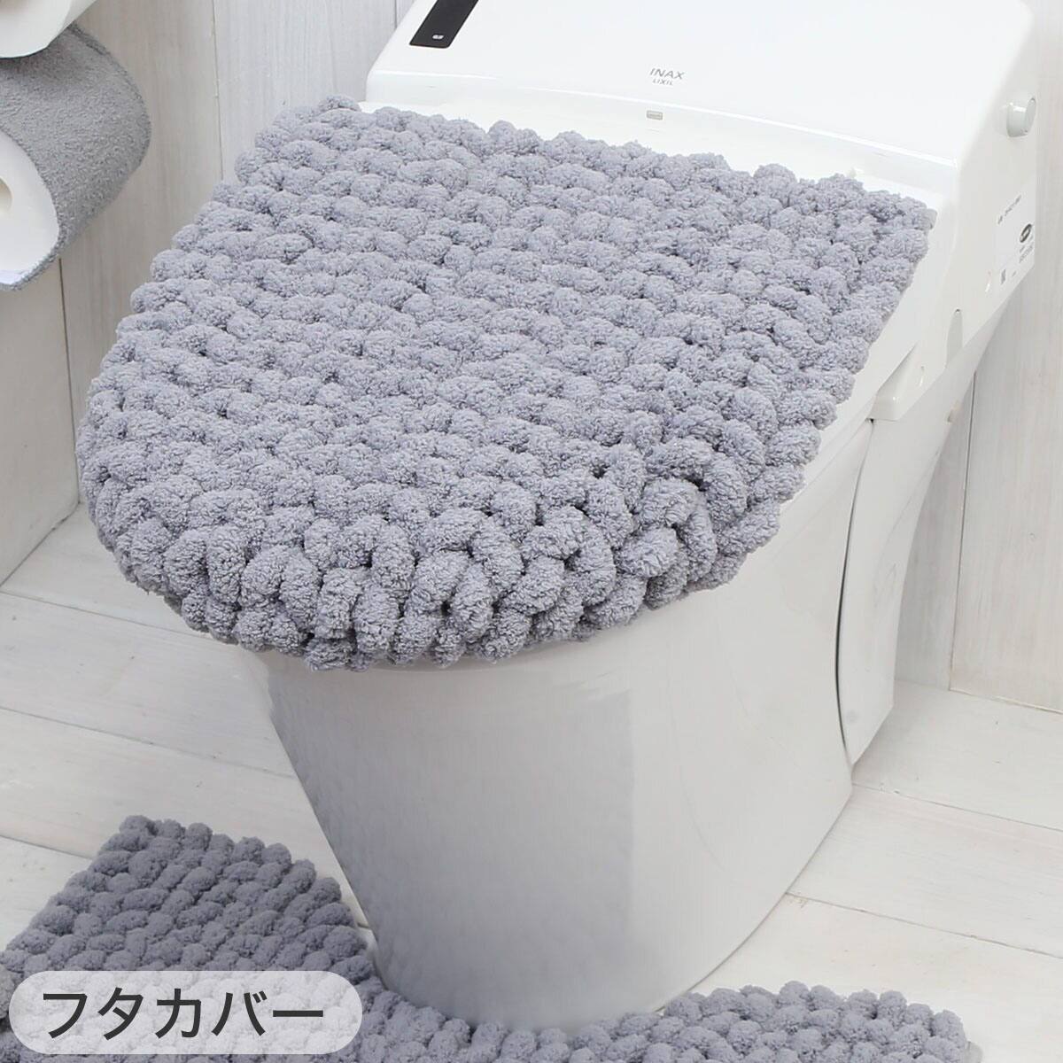 2点セット】超極細繊維 トイレマット+O・U型＆洗浄・暖房型兼用トイレ