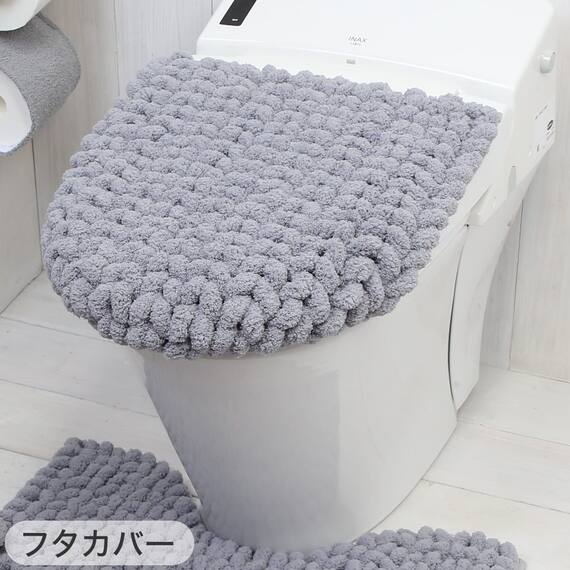 【2点セット】超極細繊維 トイレマット+O･U型＆洗浄･暖房型兼用トイレフタカバー(MOU GY) 9枚目画像