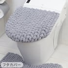 【2点セット】超極細繊維 トイレマット+O・U型&洗浄・暖房型兼用トイレフタカバー(MOU GY) 9枚目画像