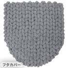 【2点セット】超極細繊維 トイレマット+O･U型＆洗浄･暖房型兼用トイレフタカバー(MOU GY) 10枚目画像