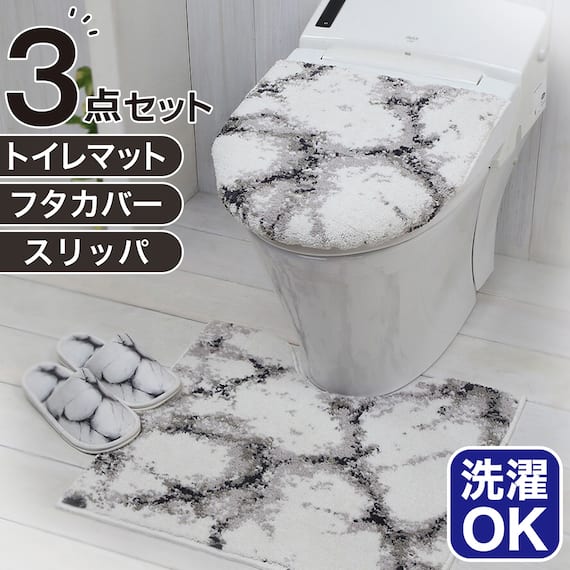 【3点セット】大理石調 トイレマット+O・U型&洗浄・暖房型兼用トイレフタカバー+トイレスリッパ(マーブル WH) 1枚目画像