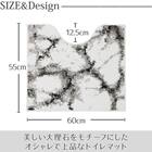 【3点セット】大理石調 トイレマット+O･U型＆洗浄･暖房型兼用トイレフタカバー+トイレスリッパ(マーブル WH) 5枚目画像