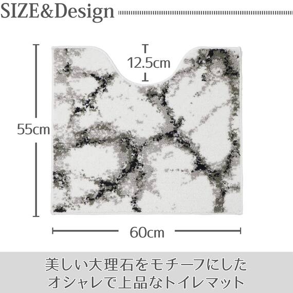 【3点セット】大理石調 トイレマット+O･U型＆洗浄･暖房型兼用トイレフタカバー+トイレスリッパ(マーブル WH) 5枚目画像