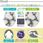 【3点セット】大理石調 トイレマット+O･U型＆洗浄･暖房型兼用トイレフタカバー+トイレスリッパ(マーブル WH) 8枚目画像