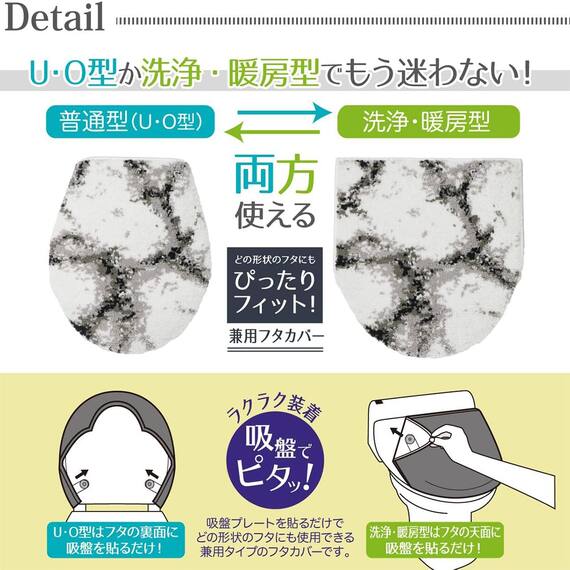 【3点セット】大理石調 トイレマット+O･U型＆洗浄･暖房型兼用トイレフタカバー+トイレスリッパ(マーブル WH) 8枚目画像