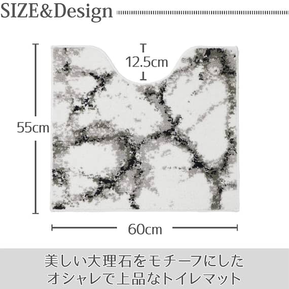 【4点セット】大理石調 トイレマット+O・U型&洗浄・暖房型兼用トイレフタカバー+トイレスリッパ+ペーパーホルダーカバー(マーブル WH) 5枚目画像