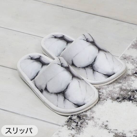 【4点セット】大理石調 トイレマット+O･U型＆洗浄･暖房型兼用トイレフタカバー+トイレスリッパ+ペーパーホルダーカバー(マーブル WH) 9枚目画像