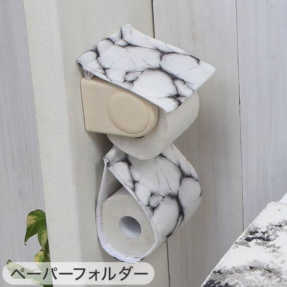 【4点セット】大理石調 トイレマット+O･U型＆洗浄･暖房型兼用トイレフタカバー+トイレスリッパ+ペーパーホルダーカバー(マーブル WH) 11枚目画像