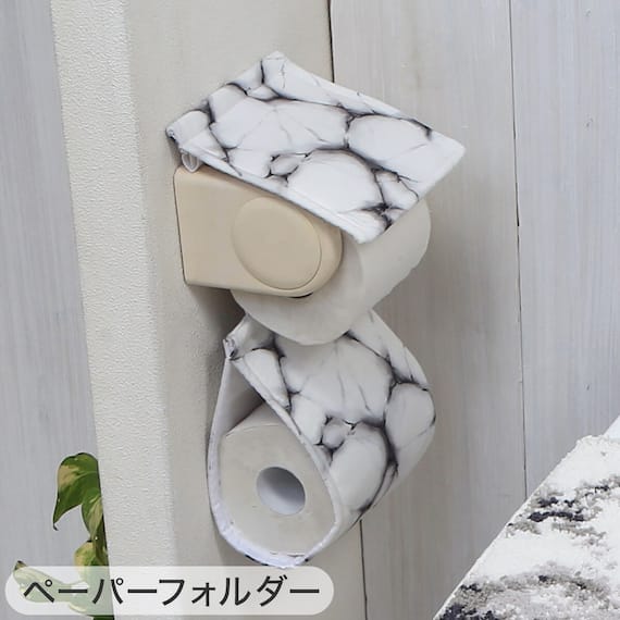 【4点セット】大理石調 トイレマット+O・U型&洗浄・暖房型兼用トイレフタカバー+トイレスリッパ+ペーパーホルダーカバー(マーブル WH) 11枚目画像