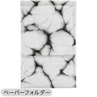 【4点セット】大理石調 トイレマット+O･U型＆洗浄･暖房型兼用トイレフタカバー+トイレスリッパ+ペーパーホルダーカバー(マーブル WH) 12枚目画像