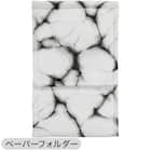 【4点セット】大理石調 トイレマット+O・U型&洗浄・暖房型兼用トイレフタカバー+トイレスリッパ+ペーパーホルダーカバー(マーブル WH) 12枚目画像