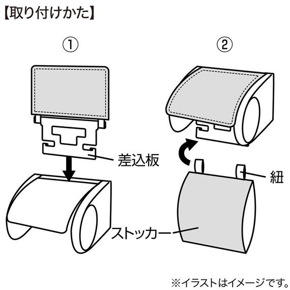 【4点セット】大理石調 トイレマット+O･U型＆洗浄･暖房型兼用トイレフタカバー+トイレスリッパ+ペーパーホルダーカバー(マーブル WH) 13枚目画像