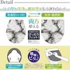 【2点セット】大理石調 トイレマット+O・U型&洗浄・暖房型兼用トイレフタカバー(マーブル WH) 8枚目画像
