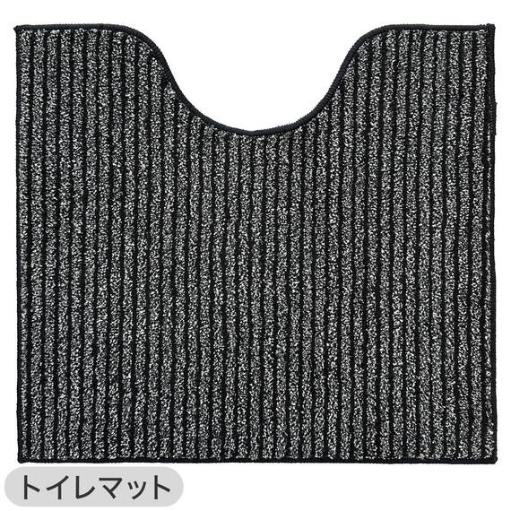 【3点セット】トイレマット+O･U型＆洗浄･暖房型兼用トイレフタカバー+トイレスリッパ(マチュア GY) 3枚目画像