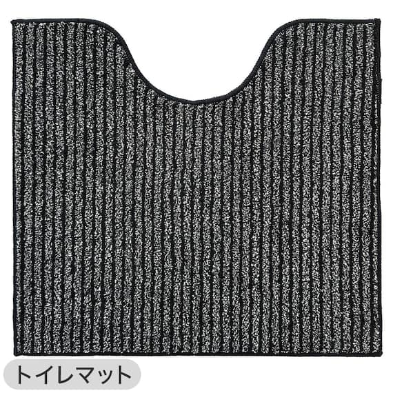 【3点セット】トイレマット+O・U型&洗浄・暖房型兼用トイレフタカバー+トイレスリッパ(マチュア GY) 3枚目画像