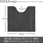 【3点セット】トイレマット+O･U型＆洗浄･暖房型兼用トイレフタカバー+トイレスリッパ(マチュア GY) 5枚目画像